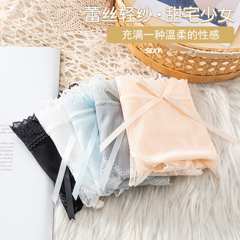 蕾丝夏季纯棉抗菌全棉性感三角裤 赛百合女三角裤