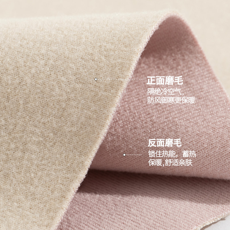 无痕保暖衣加厚加绒德紧身冬打底衫 赛百合保暖上装