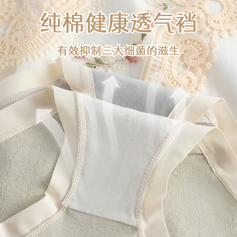  赛百合女三角裤