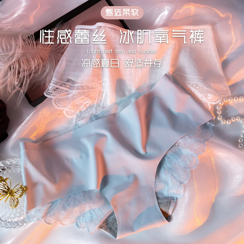 性感女新款纯棉裆石墨烯抗菌生内裤 赛百合女三角裤