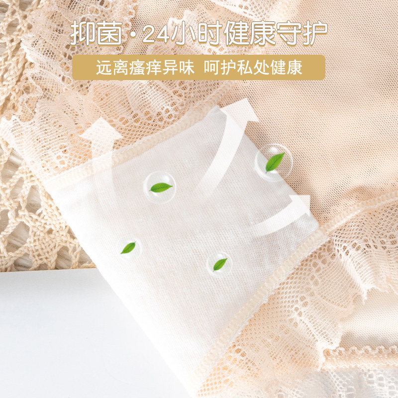蕾丝夏季纯棉抗菌全棉性感三角裤 赛百合女三角裤