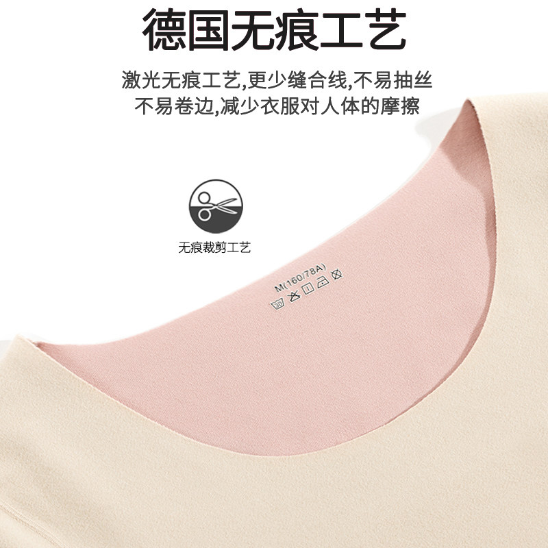 无痕保暖衣加厚加绒德紧身冬打底衫 赛百合保暖上装