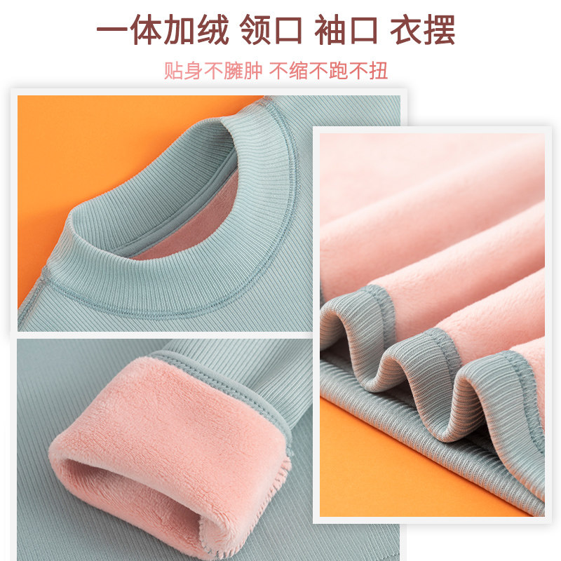 中领保暖加绒单件学生紧身美体内衣 赛百合保暖上装