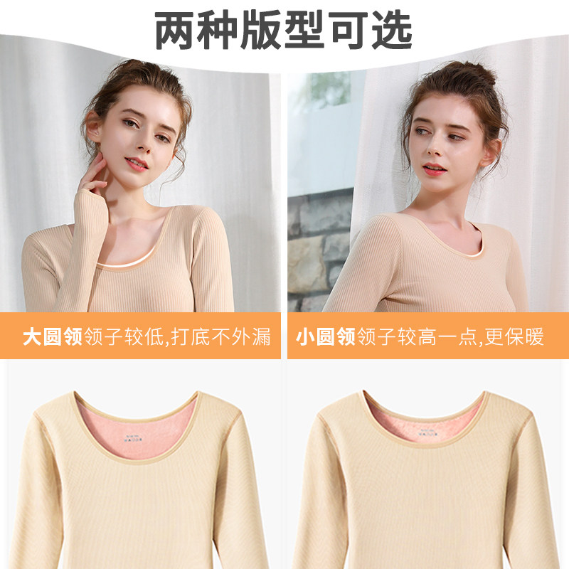 内衣加绒内穿肉色单件紧身打底衫 赛百合保暖上装
