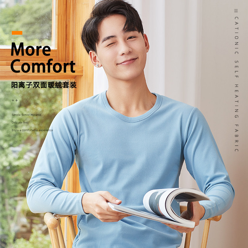 男士保暖冬土学生青少年修身衬衣 赛百合保暖上装