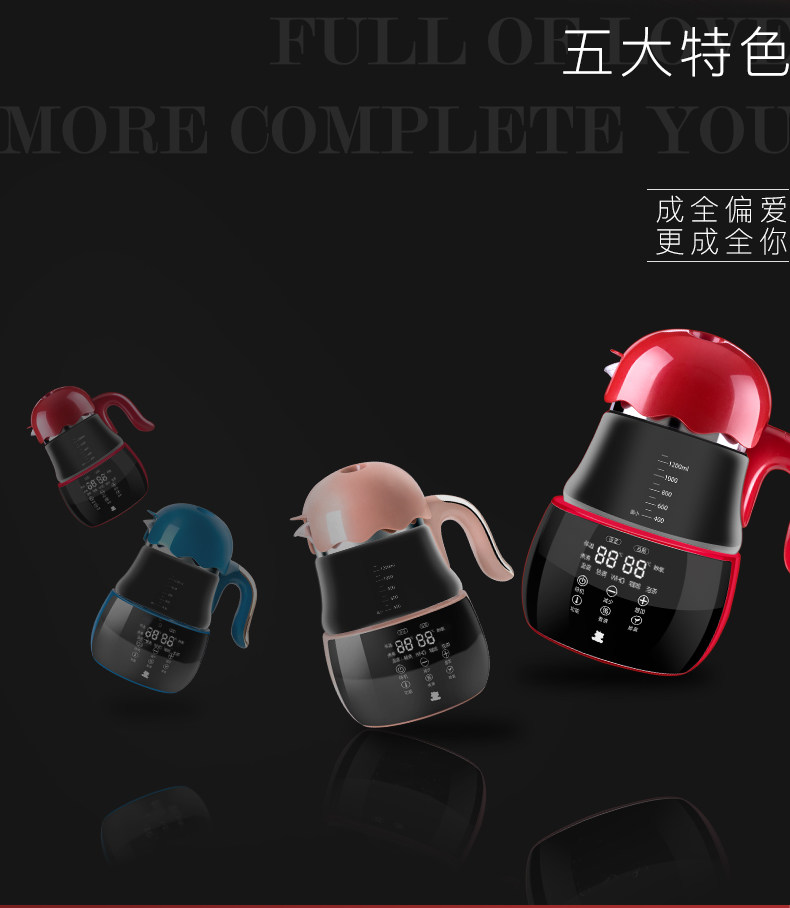 小白熊恒温调奶器智能泡奶粉冲奶机 新希望母婴其它婴童用品