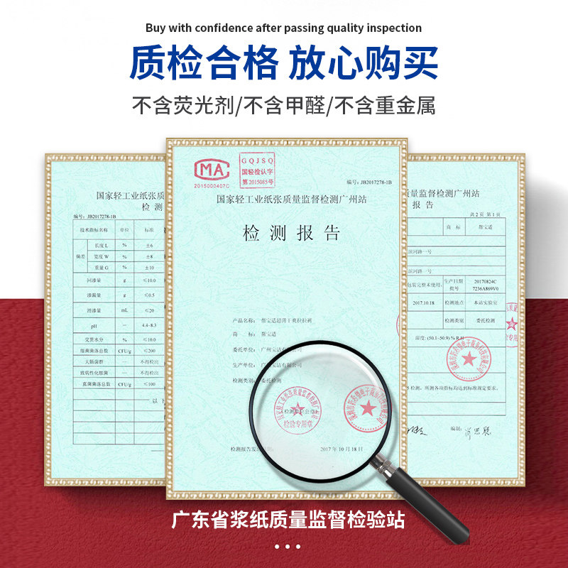 帮宝适清新帮拉拉裤l42片尿不湿 新希望母婴拉拉裤