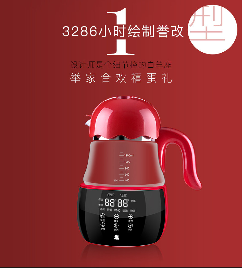 小白熊恒温调奶器智能泡奶粉冲奶机 新希望母婴其它婴童用品