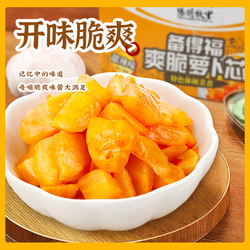 备得福30g脆爽萝卜干辣脆酸萝卜泡菜开味下饭菜咸菜香辣 - 图2