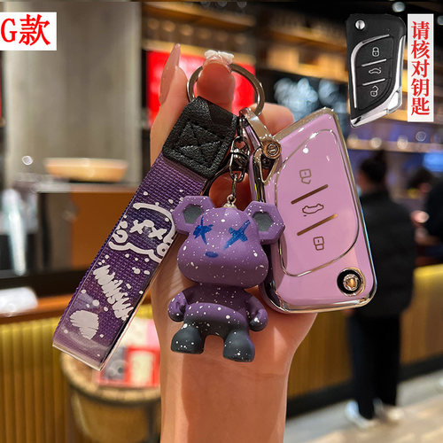 汽车后配改装钥匙套tpu刀锋款ds大师铁将军通用后配遥控器锁匙包 - 图2