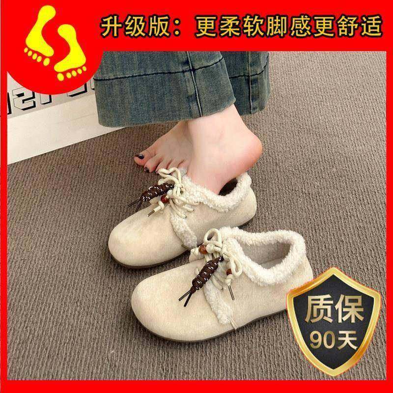 新款春秋全包勃肯鞋女2026加绒大尺码豆豆鞋保暖毛毛鞋勃肯0120h,淘宝优惠券,粉丝福利购,淘宝优惠卷