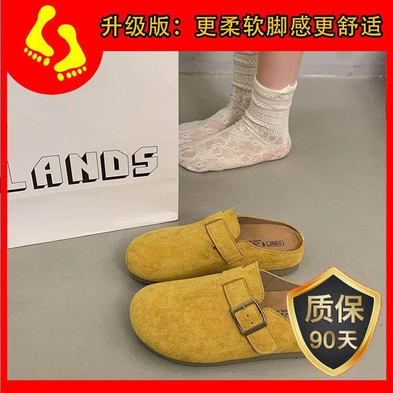 新款春秋博肯拖鞋女2026休闲外穿一脚蹬内懒人平底包头拖0120h,淘宝优惠券,粉丝福利购,淘宝优惠卷