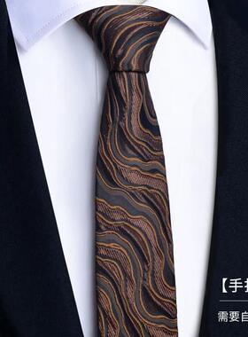 领带男黑色花纹领带复古商务西装新郎结婚窄款女衬衫休闲手1008z