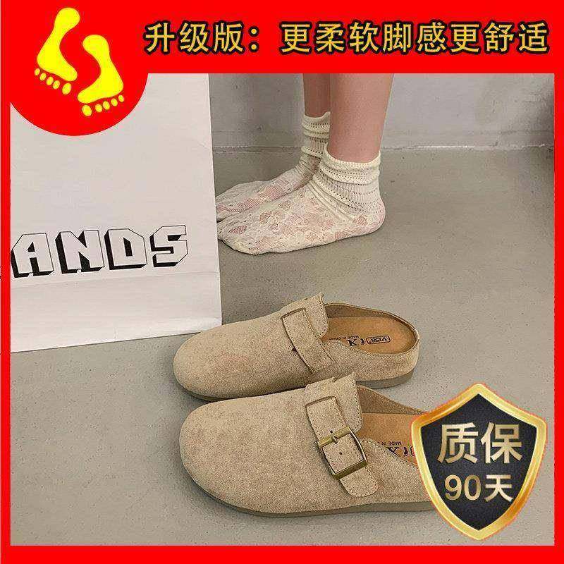 新款春秋博肯拖鞋女2026休闲外穿一脚蹬内懒人平底包头拖0120h,淘宝优惠券,粉丝福利购,淘宝优惠卷