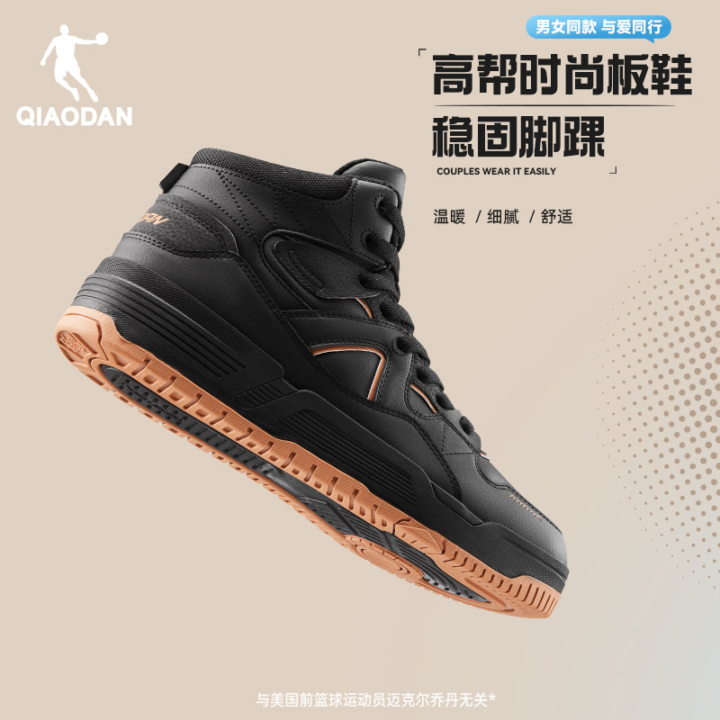 乔丹运动鞋2026年冬季新品高帮加绒棉鞋男款休闲板鞋棉鞋增高黑色,淘宝优惠券,粉丝福利购,淘宝优惠卷