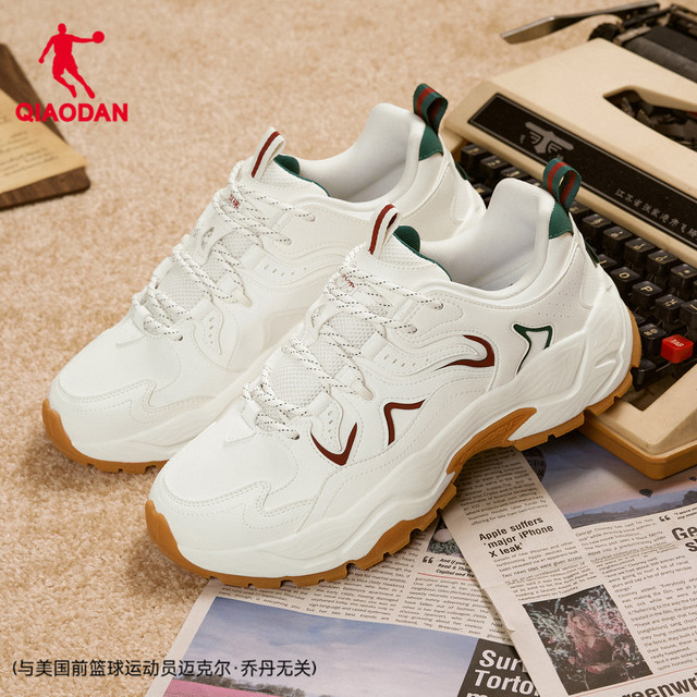 Jordan men's casual shoes soft sole heightening sneakers