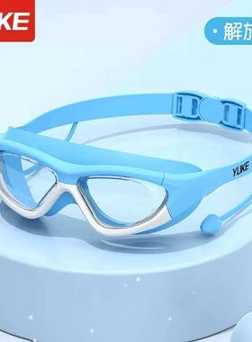 children kids child swim swimming glasses cap hat goggles