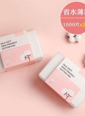 high quality make up cotton pads pad facial puff 化妆棉