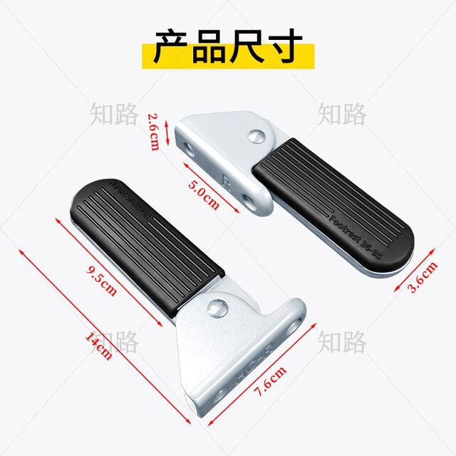 ເຫມາະສໍາລັບ Emma ລົດໄຟຟ້າ Xiaojindou Yadi c12c11 pedal ດ້ານຫນ້າ thickened ທັງສອງດ້ານຂອງ pedal ຕີນພັບ