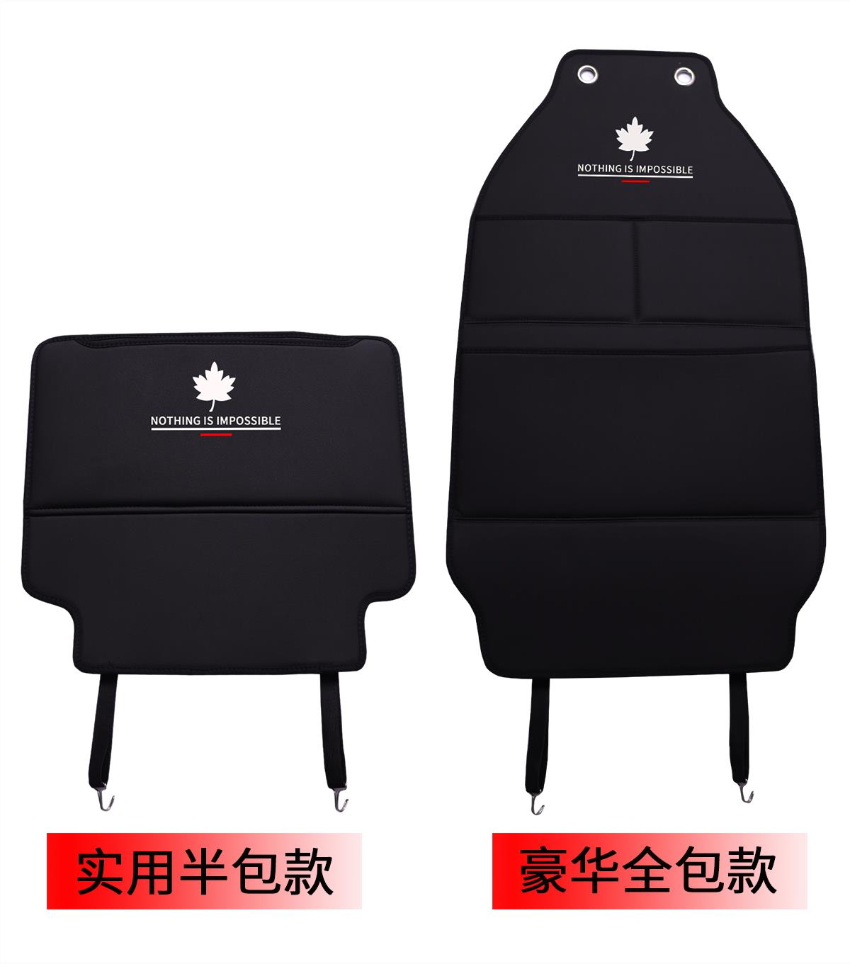 适用于长安座椅防踢垫后排cs75plus改装逸动cs55p35unikt装饰用品 - 图3