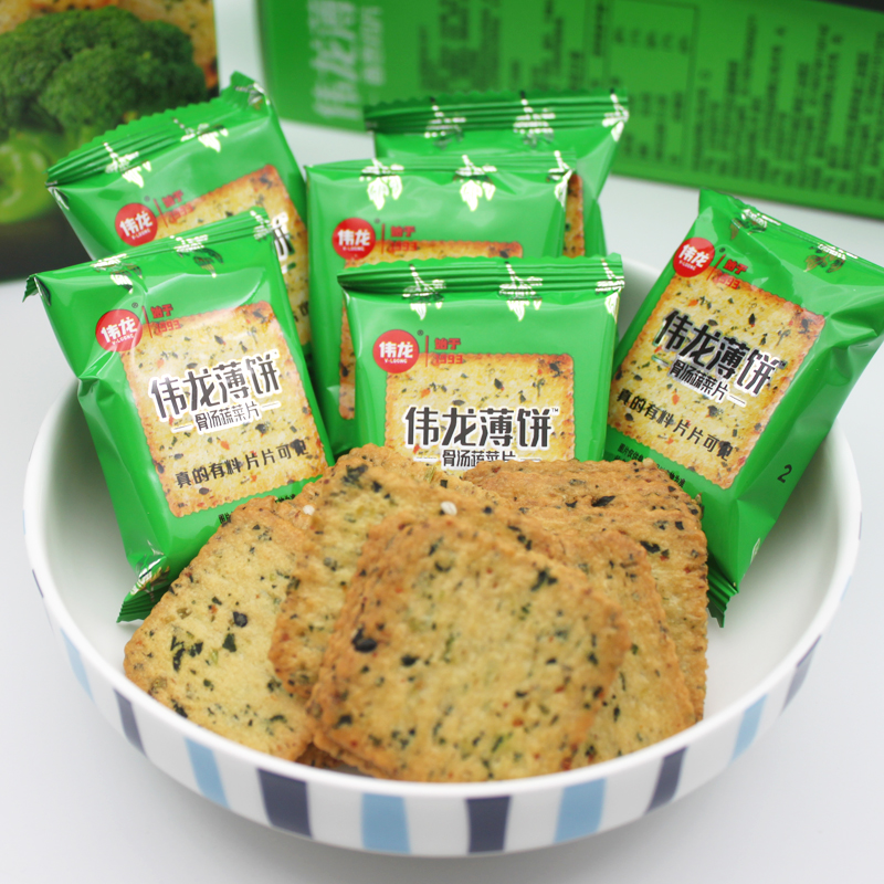 伟龙薄饼骨汤蔬菜饼干180g独立包装办公室零食品多种时蔬好吃有料 - 图1