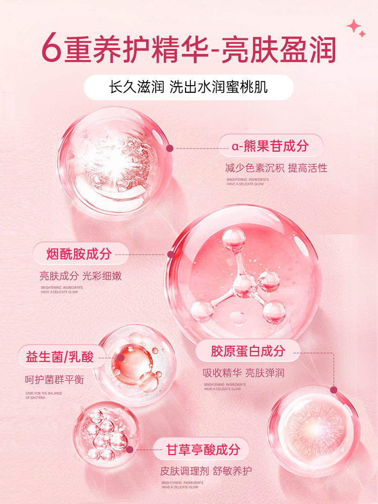 妇炎洁私处私密孕妇洗护清洁护理液 妇炎洁佳泰私处洗液