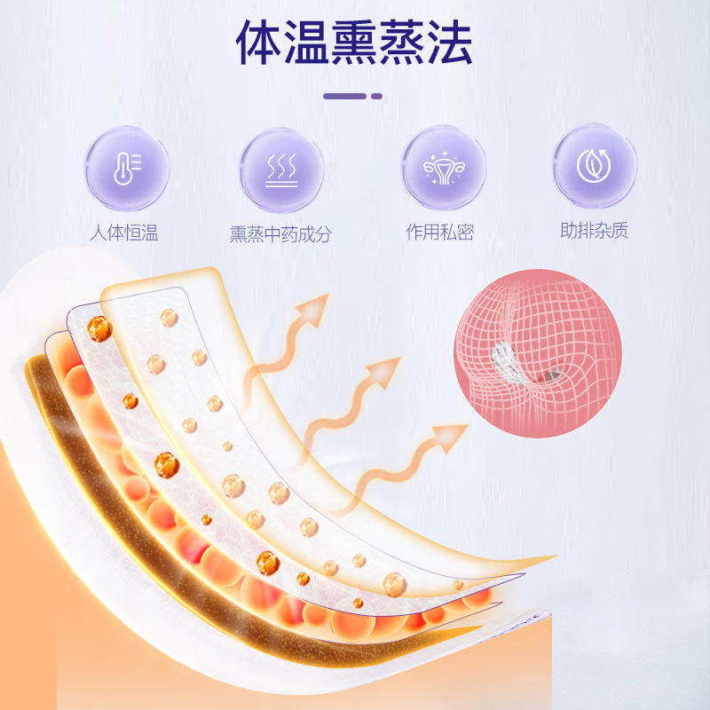 妇炎洁贴护理纯棉护垫女私密雪莲 妇炎洁佳泰护垫