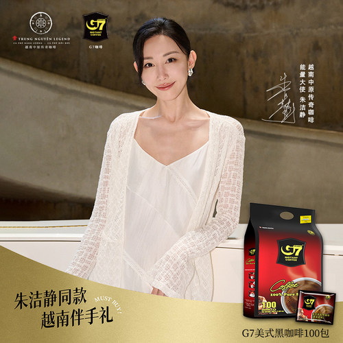 G7旗舰店美式速溶黑咖啡无糖0脂燃减正品学生提神纯咖啡粉100包 - 图0