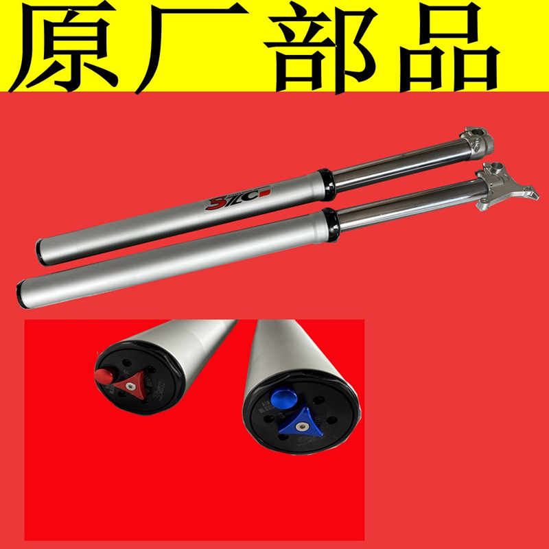 Ktm避震机 新人首单立减十元 21年8月 淘宝海外