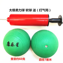 Flexo Ball Sports Suit Tai Chi Fitness Ball Seniors Flexo Ball Soft Ball First Scholar Rubber Flexo Ball Color Band