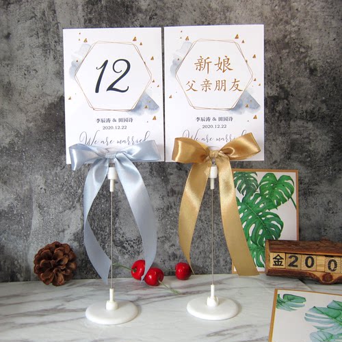 婚礼桌卡桌牌创意定制个性席位卡结婚雾霾蓝喜事用品甜品桌主桌 - 图2