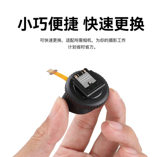 【原装正品】神牛闪光灯热靴座配件V860III/TT685/600/350底座单反相机V1 机顶灯索尼引闪器X2T Xpro底座更换 - 图3