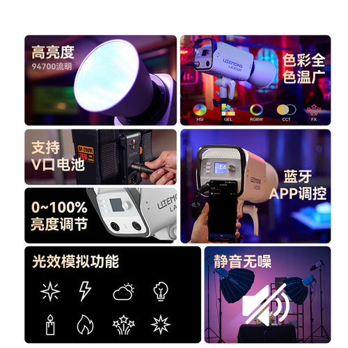 【12期免息 顺丰上门】神牛LA300R 全彩补光灯300W 直播双色温LA300BI 摄影常亮柔光RGB拍照发丝柔光灯旗舰款 - 图2