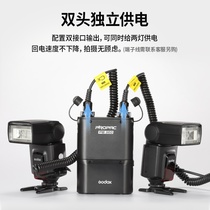 Godox God Bull BP960 Lithium Battery PB820S External Power Charging Case Machine Top Hot Boot Flash Fast Charging battery case Canon CX Nikon NX Sony SX Metz Interface M