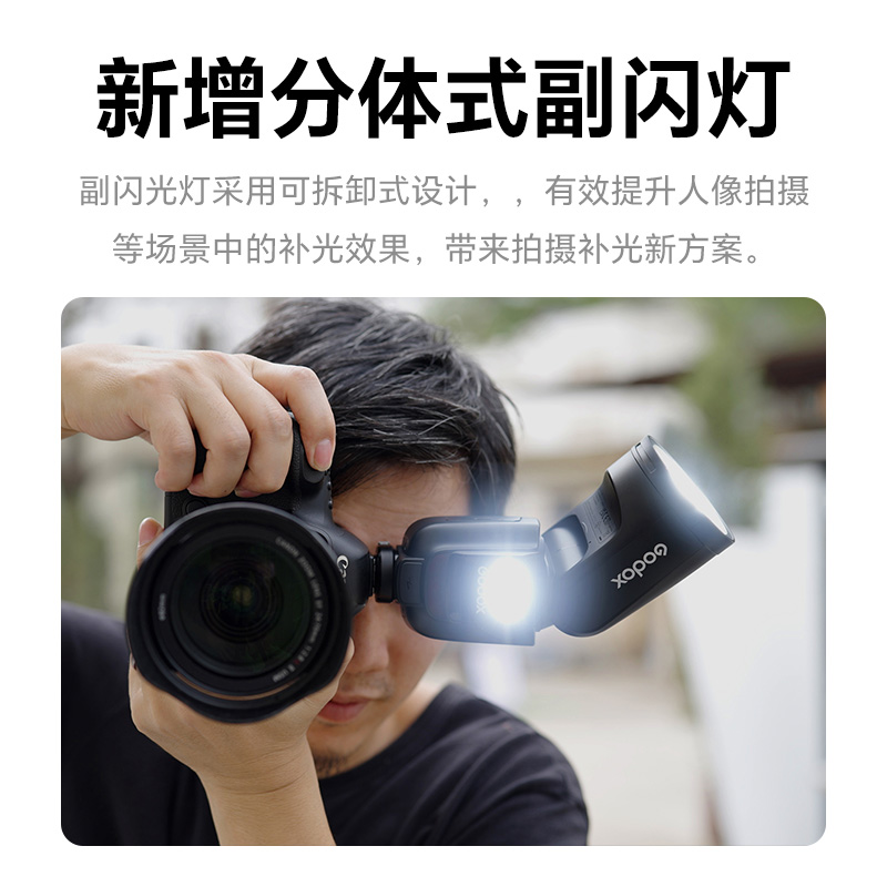 Godox神牛V1 Pro圆头相机闪光灯机顶热靴TTL高速同步锂电池补光灯佳能单反索尼富士尼康外置官方旗舰外拍灯-图0