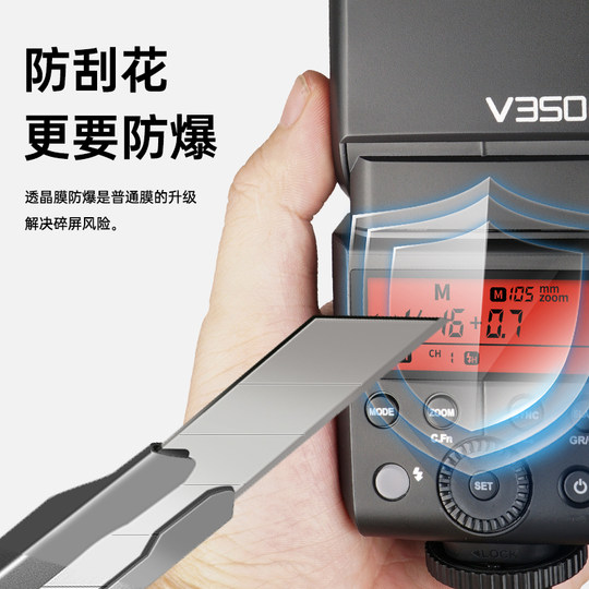 La película templada especial de la lámpara de techo de la máquina Godox es universal para todas las series