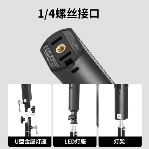 【原厂正品】神牛LC500mini专用柔光罩 备用电池 电池手柄 原装附件lc1000专用网格格栅 - 图1
