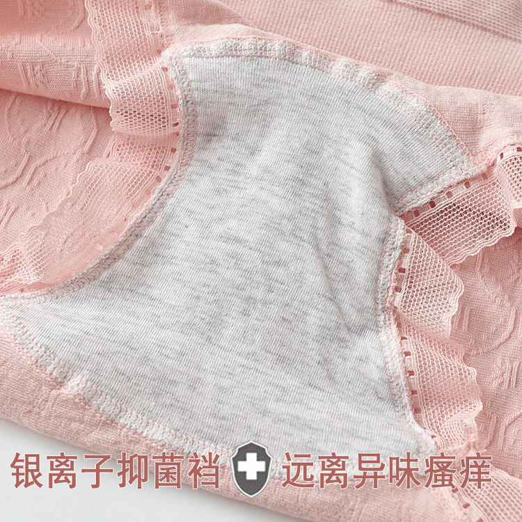 高腰收腹平角女士防走光无痕夏内裤 索贝琳内裤