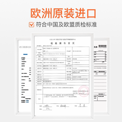 elmex0-6岁含氟防蛀儿童牙膏