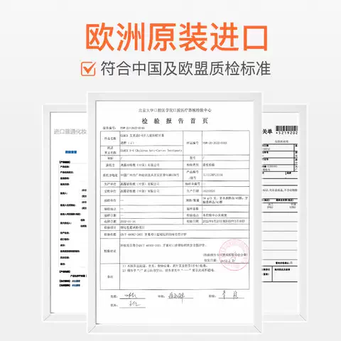 elmex艾美适奥拉氟宝宝3-6-12岁含氟儿童牙膏软毛牙刷防蛀套装 图片 5