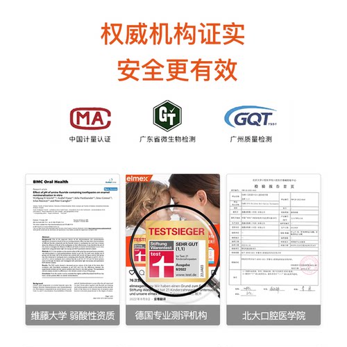 elmex艾美适含氟儿童6-12岁换牙期少儿牙膏防蛀防龋齿牙膏 - 图3