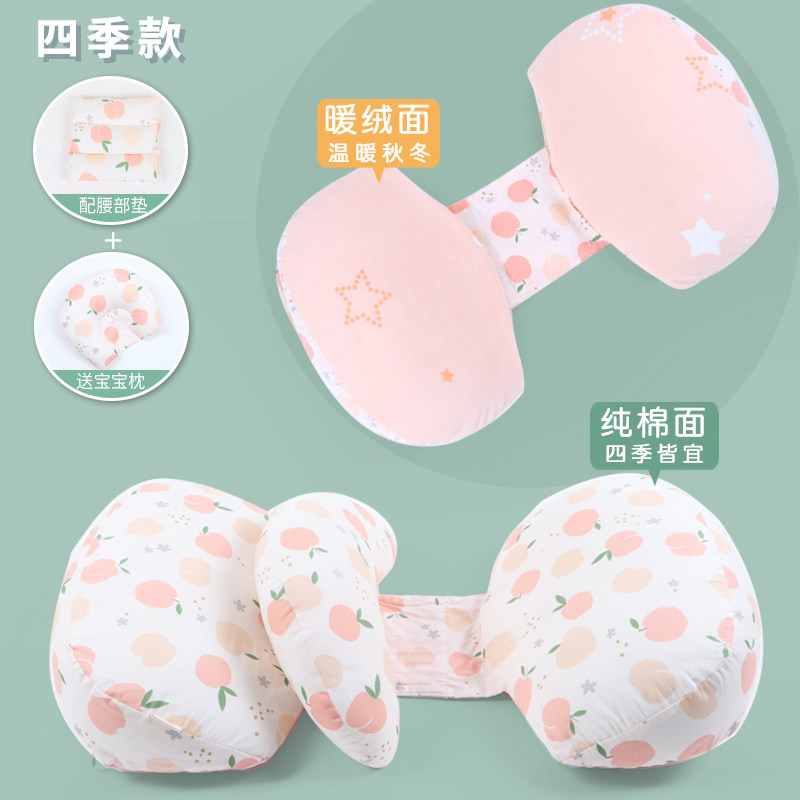 都夏尔孕妇枕护腰托腹靠u型抱枕 都夏尔护腰枕