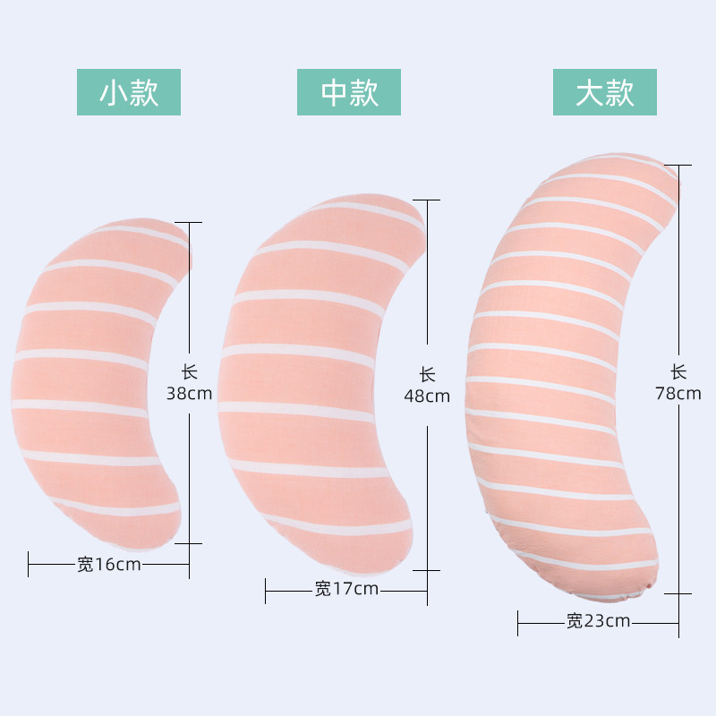 孕妇枕月牙枕护腰靠垫 都夏尔护腰枕