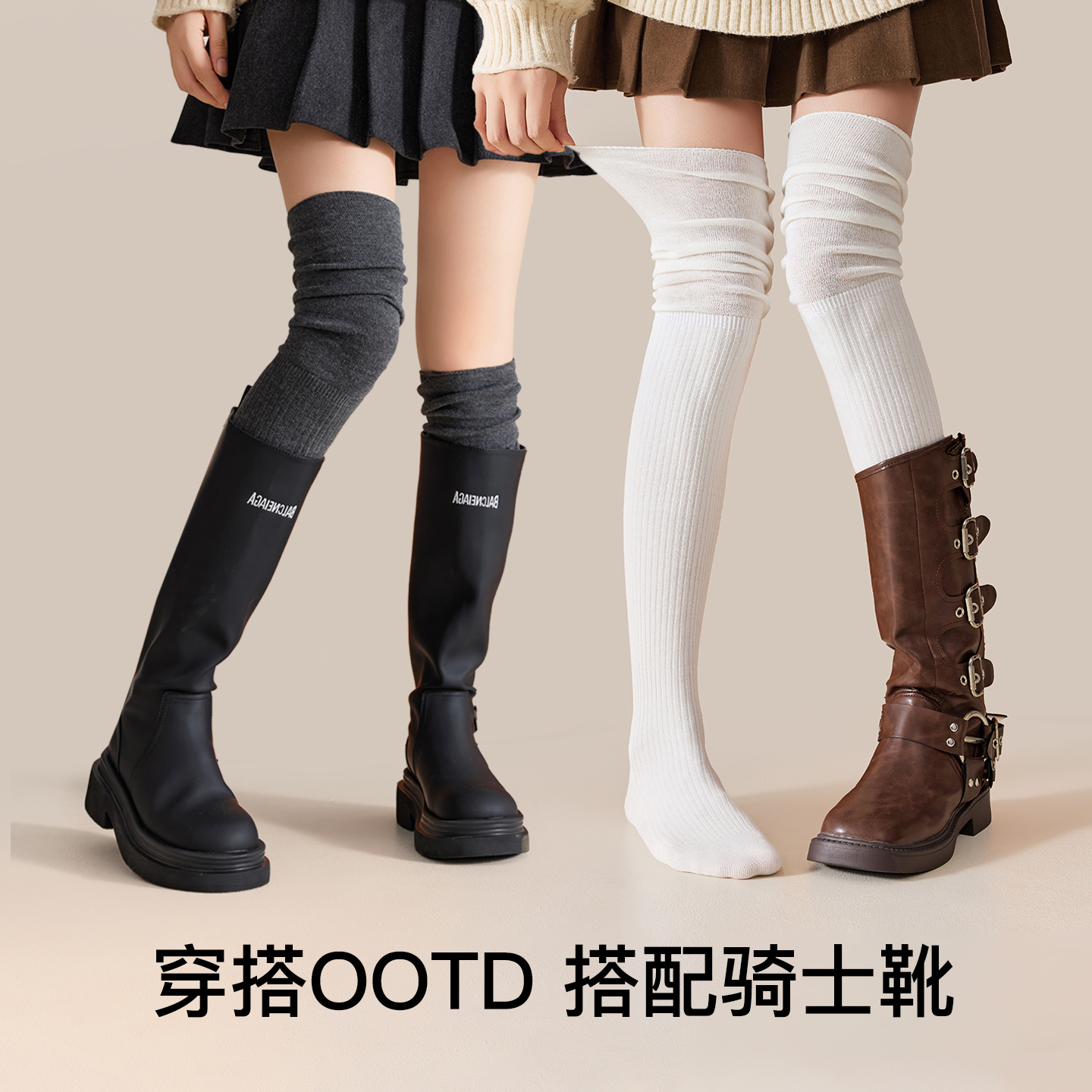 羊毛过膝袜子女款秋冬长筒袜保暖加厚堆堆袜灰色显瘦大腿袜配靴子 - 图3