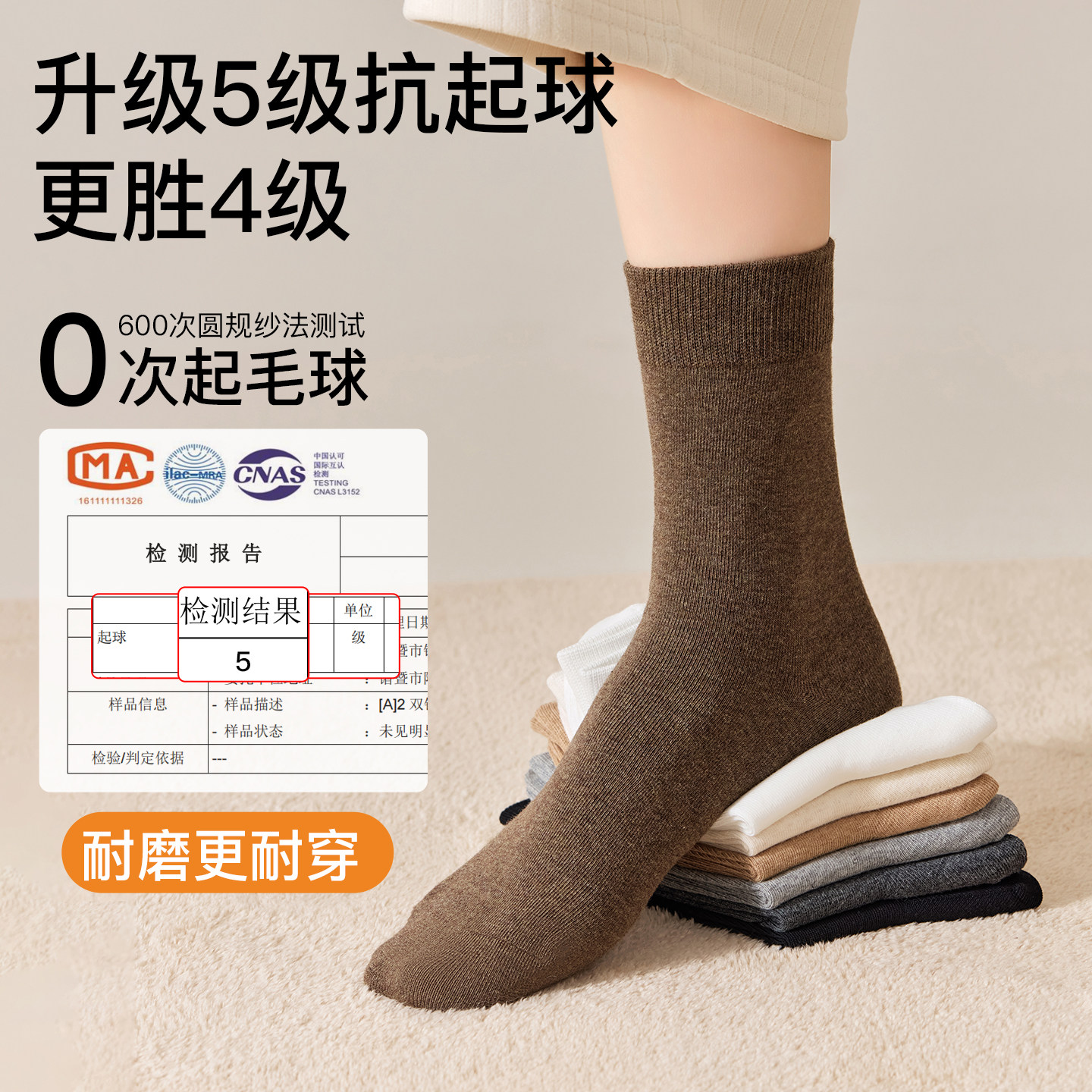 图 5
