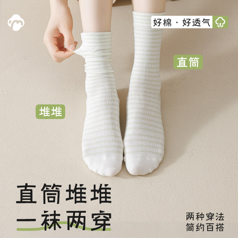 无骨袜子女夏季薄款中筒袜纯棉条纹堆堆袜松口产后月子长筒袜春秋,淘宝优惠券,粉丝福利购,淘宝优惠卷