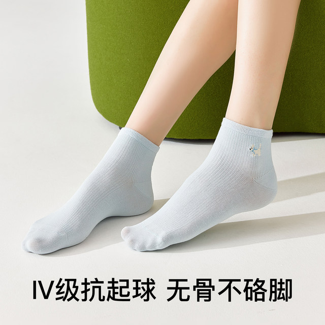 Women's breathable pure cotton antibacterial and deodorant socks