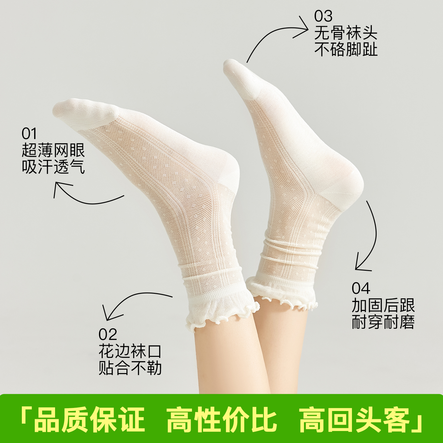 商品详情图片