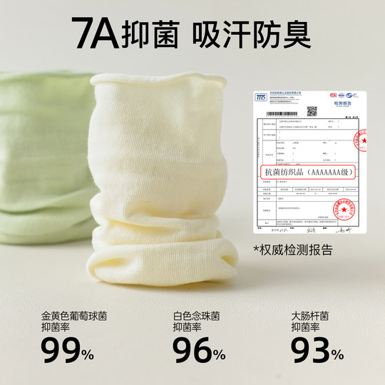 白色堆堆袜子女中筒袜夏薄款冰冰丝袜卷边月子袜无骨长筒袜芭蕾风