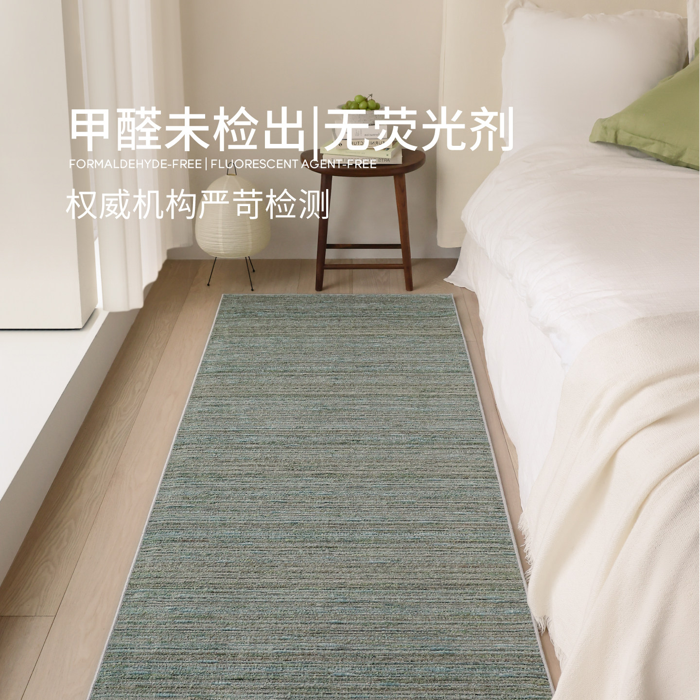 Saipos green tweed removable and washable double bedside blanket